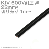 楽天市場】kivケーブルの通販 楽天市場】kivケーブルの通販