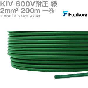 tWN KIV 2sq  200mꊪ 600Vψ dC@zprj≏d KH
