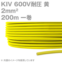 楽天市場】iv 黄色 2sqの通販 楽天市場】iv 黄色 2sqの通販