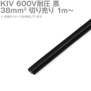 1m`؂蔄 tWN KIV 38sq  600Vψ dC@zprj≏d SD