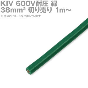 1m`؂蔄 tWN KIV 38sq  600Vψ dC@zprj≏d SD
