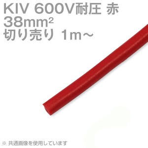 1m`؂蔄 zP[uebN KIV 38sq  600Vψ dC@prj≏d SD