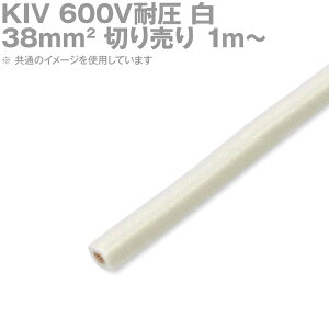 1m`؂蔄 tWN KIV 38sq  600Vψ dC@zprj≏d SD