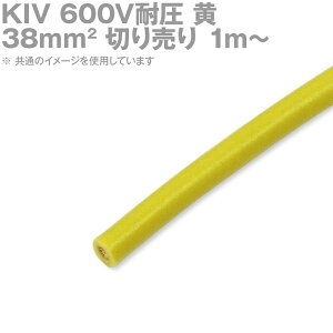 1m`؂蔄 zP[uebN KIV 38sq  600Vψ dC@prj≏d SD