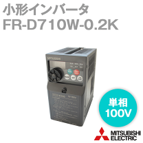 楽天市場】fr-d710w-0.2kの通販
