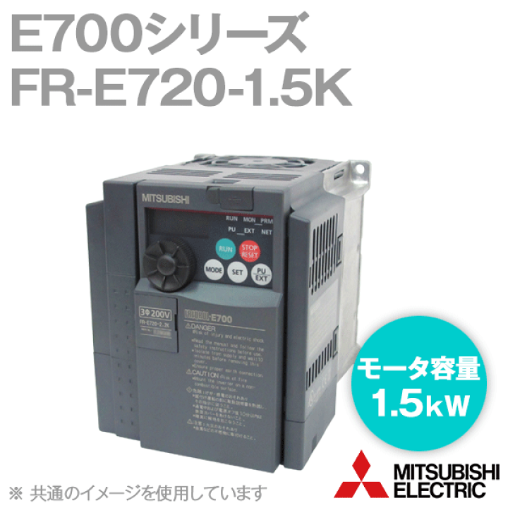 楽天市場】当日発送OK 三菱電機 FR-E720-1.5K 簡単・パワフル小型