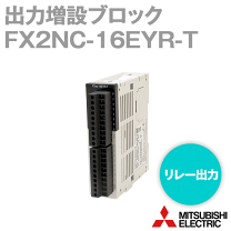 楽天市場】fx2n-16eyrの通販 楽天市場】fx2n-16eyrの通販