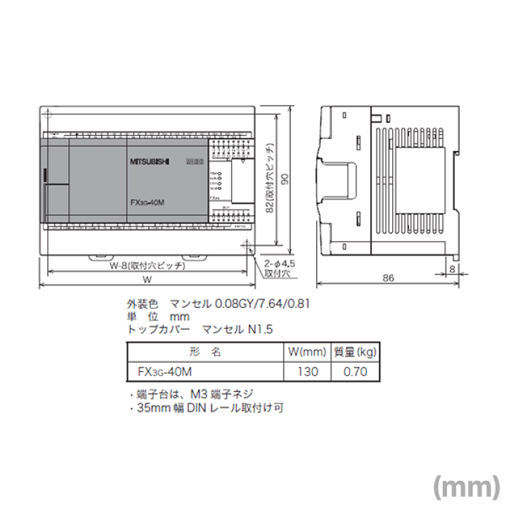 楽天市場】三菱電機 FX3G-40MR/DS MELSEC-Fシリーズ シーケンサ 楽天市場】三菱電機 FX3G-40MR/DS MELSEC-Fシリーズ シーケンサ
