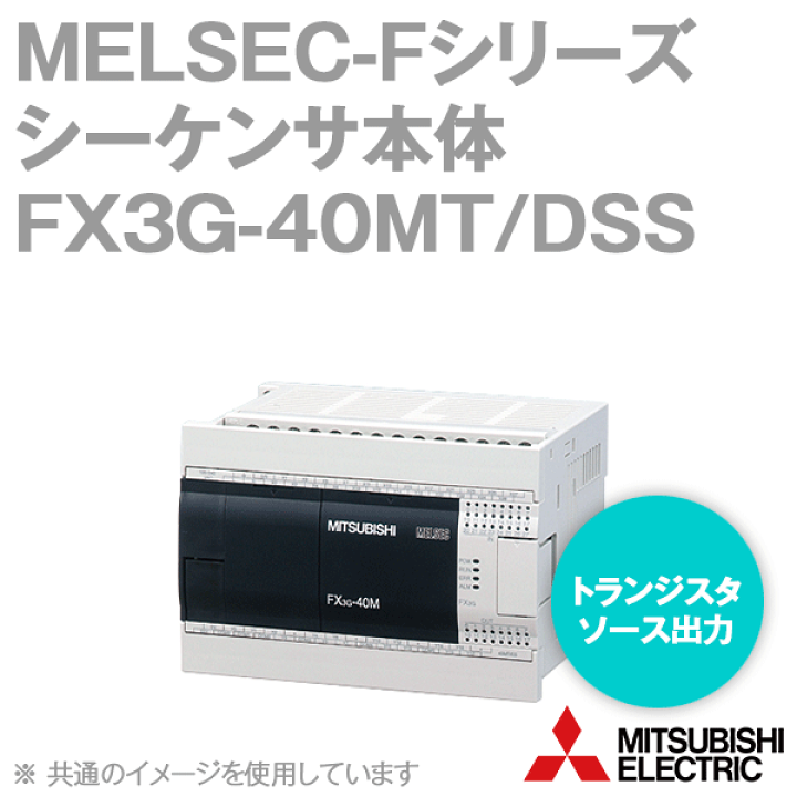 新品 三菱電機 シーケンサ FX3G-40MR/DS 2台セット angelhamshopjapan_fx3g-40mt-es