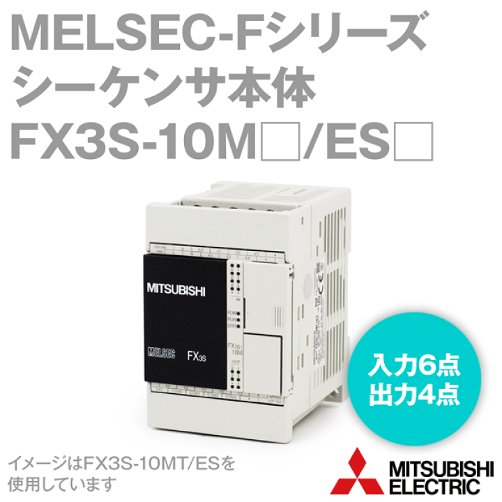 FX3S-10MR/ES - CPU Units (Mitsubishi Electric) - Mitsubishi