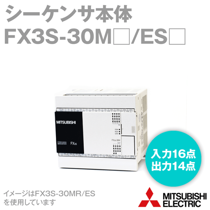 FX3S-30MR/ES-K - CPU Units (Mitsubishi Electric