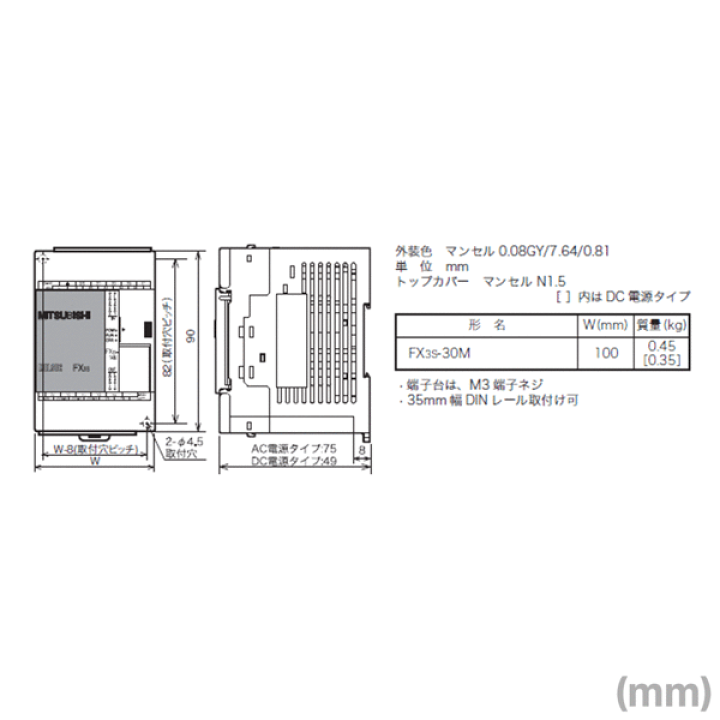 楽天市場】三菱電機 FX3S-30MT/ES MELSEC-Fシリーズ シーケンサ 楽天市場】三菱電機 FX3S-30MT/ES MELSEC-Fシリーズ シーケンサ