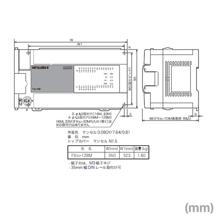 楽天市場】三菱電機 FX3U-128MR/ES MELSEC-Fシリーズ シーケンサ 楽天市場】三菱電機 FX3U-128MR/ES MELSEC-Fシリーズ シーケンサ