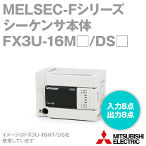 楽天市場】fx3u－16mt／esの通販