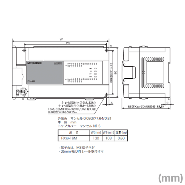 楽天市場】三菱電機 FX3U-16MR/ES MELSEC-Fシリーズ シーケンサ 楽天市場】三菱電機 FX3U-16MR/ES MELSEC-Fシリーズ シーケンサ