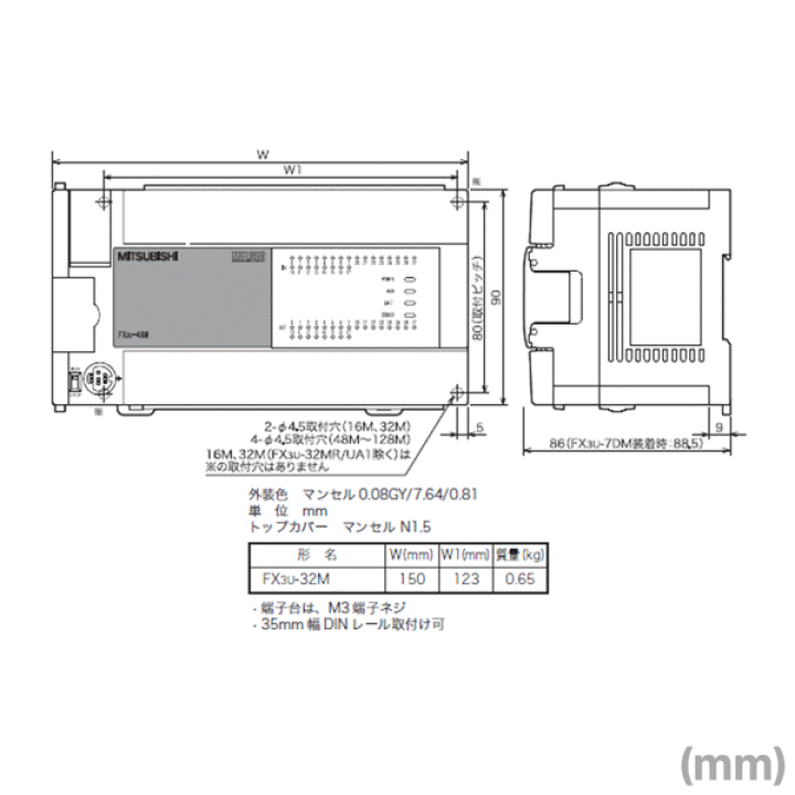 楽天市場】三菱電機 FX3U-32MR/ES MELSEC-Fシリーズ シーケンサ 楽天市場】三菱電機 FX3U-32MR/ES MELSEC-Fシリーズ シーケンサ