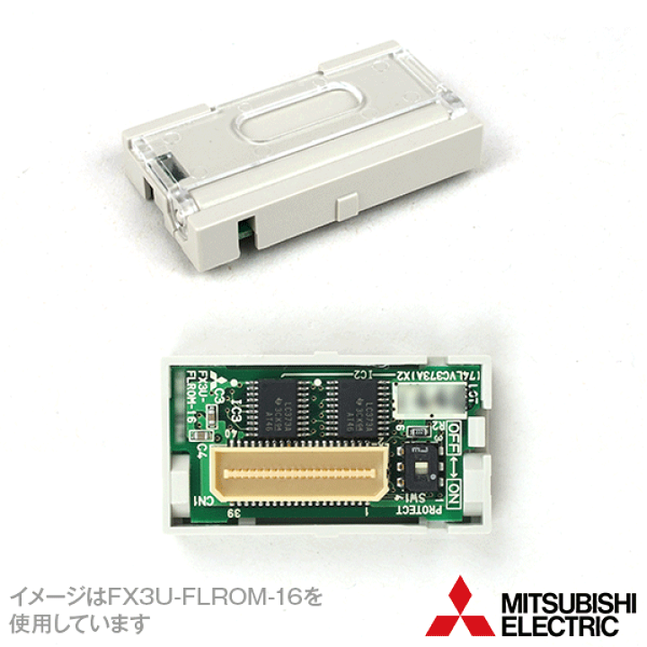 三菱電機 FX3U-FLROM-16 FXシリーズ FX3U，FX3UC用フラッシュメモリカセット 16000ステップ NN | ANGEL HAM  SHOP JAPAN