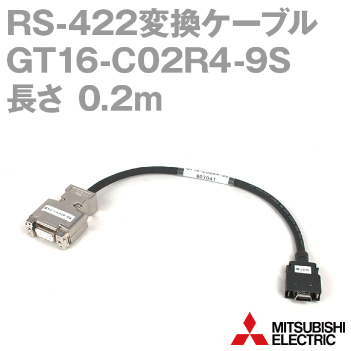 楽天市場】三菱電機 GT16-C02R4-9S RS-422変換ケーブル GT16用 楽天市場】三菱電機 GT16-C02R4-9S RS-422変換ケーブル GT16用