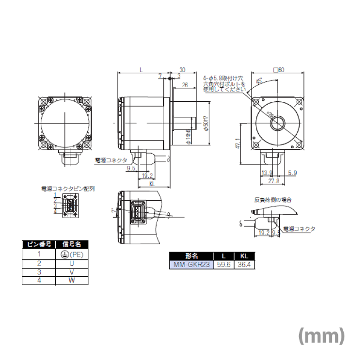 楽天市場】三菱電機 MM-GKR23 センサレスサーボ モータ 10極 楽天市場】三菱電機 MM-GKR23 センサレスサーボ モータ 10極