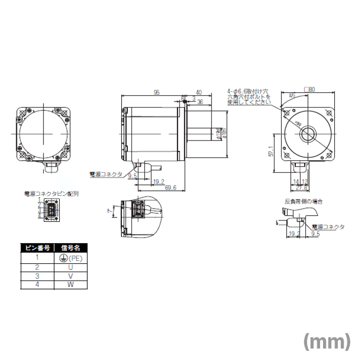 楽天市場】三菱電機 MM-GKR73 センサレスサーボ モータ 10極 楽天市場】三菱電機 MM-GKR73 センサレスサーボ モータ 10極