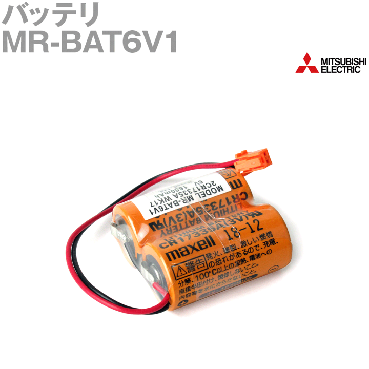 楽天市場】三菱電機 MR-BAT6V1 バッテリ NN : ANGEL HAM SHOP JAPAN