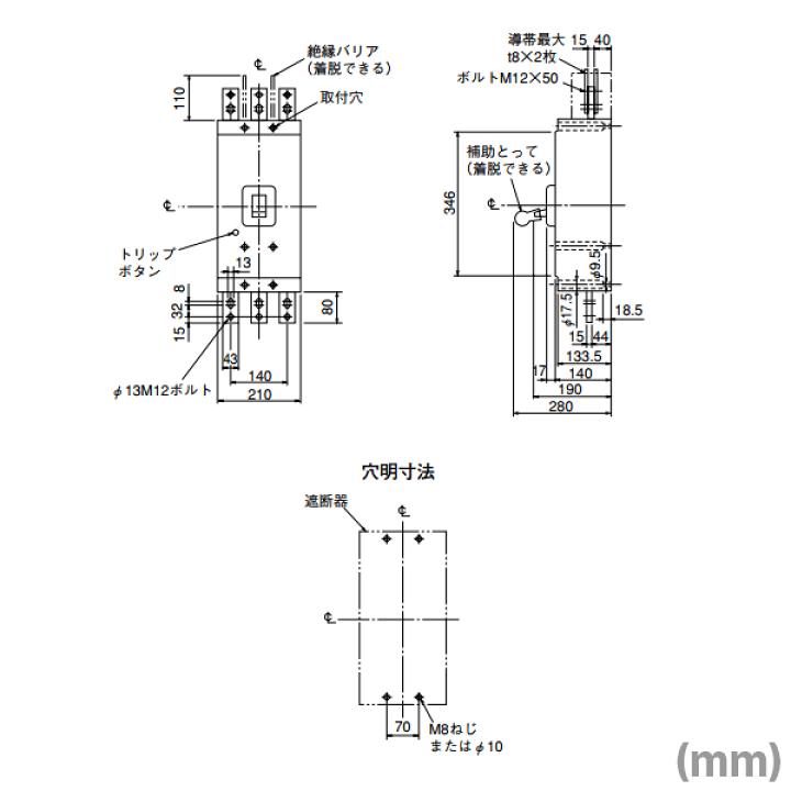楽天市場】三菱電機 NF1000-SEW 3P ノーヒューズブレーカー 3極 楽天市場】三菱電機 NF1000-SEW 3P ノーヒューズブレーカー 3極