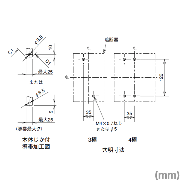 楽天市場】三菱電機 NF250-SV 4P 250A ノーヒューズブレーカー 楽天市場】三菱電機 NF250-SV 4P 250A ノーヒューズブレーカー