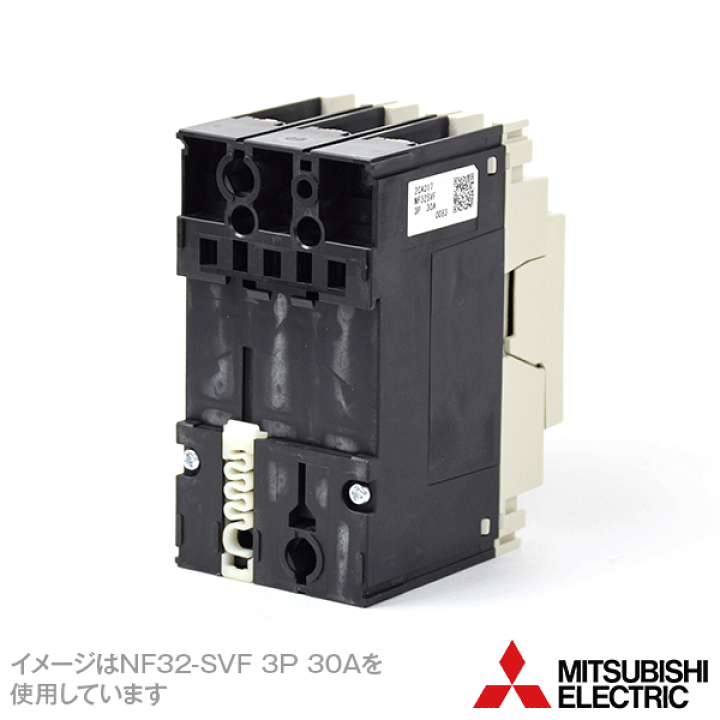 楽天市場】三菱電機 NF32-SVF 3P □A ノーヒューズブレーカー フレーム