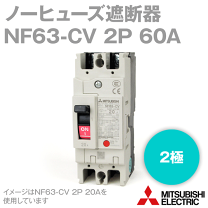 楽天市場】三菱 nf63 cv 2p 50aの通販