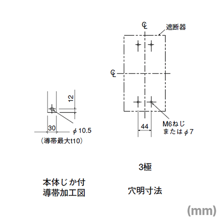楽天市場】三菱電機 NF630-SW 3P 630A ノーヒューズブレーカー
