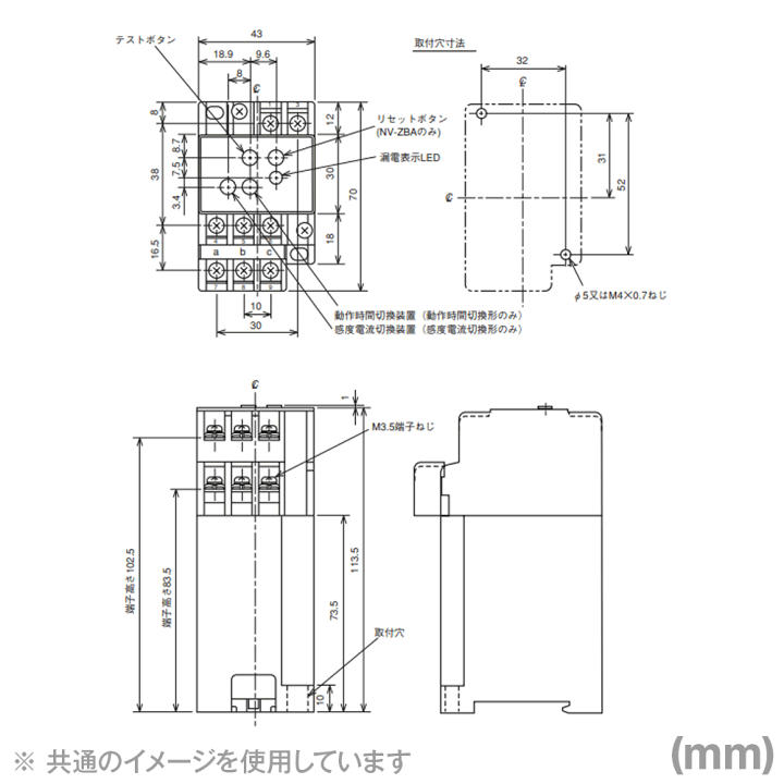 楽天市場】三菱電機 NV-ZBA 100.200V 30MA 漏電リレー ZBA 楽天市場】三菱電機 NV-ZBA 100.200V 30MA 漏電リレー ZBA