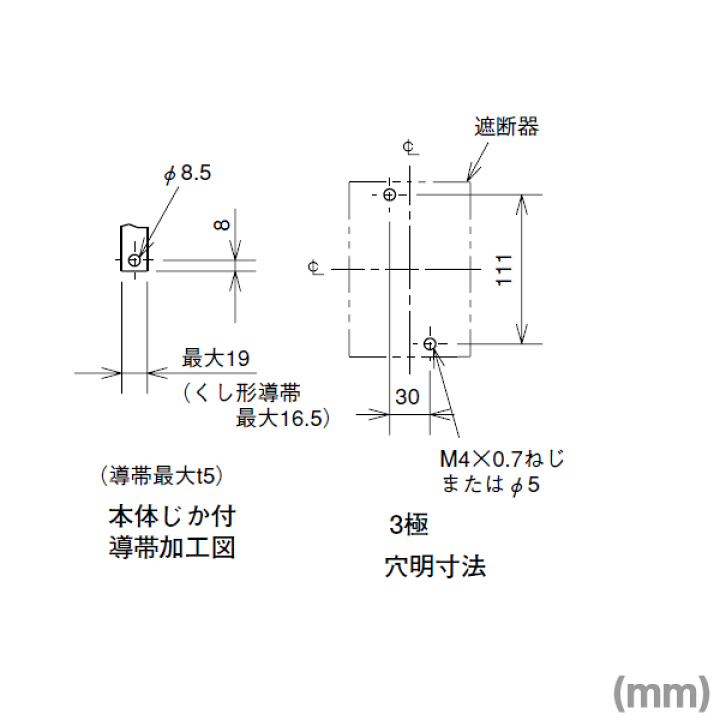 楽天市場】三菱電機 NV125-CV 3P A 1.2.500MA NV-Cクラス 漏電遮断器 3極 経済品 一般用途 定格電流: 60A 75A  100A 定格使用電圧: AC100V-440V 定格感度電流: 1.2.500MA切換 NN : ANGEL HAM SHOP JAPAN