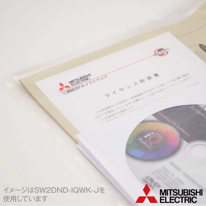 iQ WORKS version1 日本語サイトライセンス版
