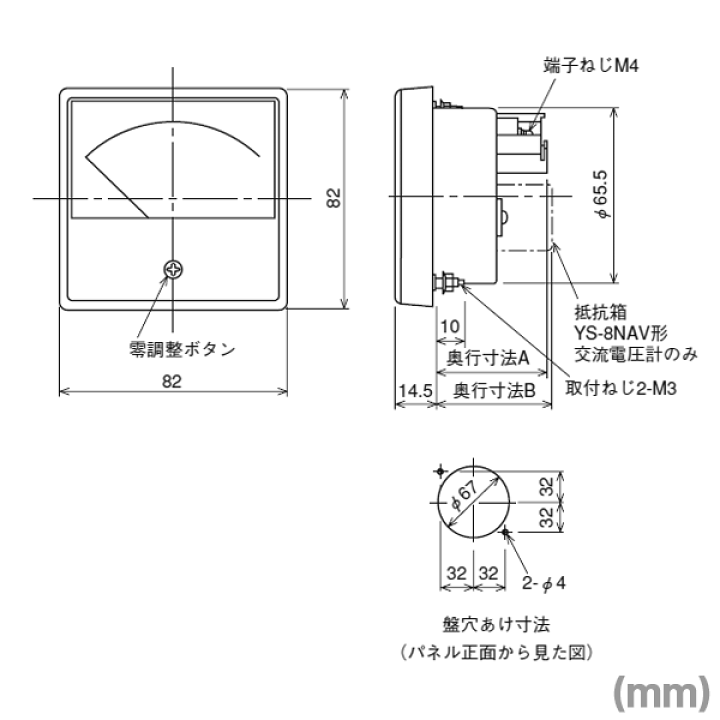 楽天市場】三菱電機 YS-8NAA B 0-100A 100/5A 機械式指示計器 楽天市場】三菱電機 YS-8NAA B 0-100A 100/5A 機械式指示計器