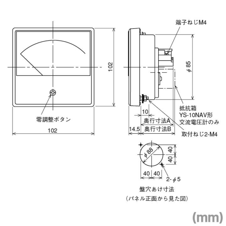三菱指示電気計器 電圧計