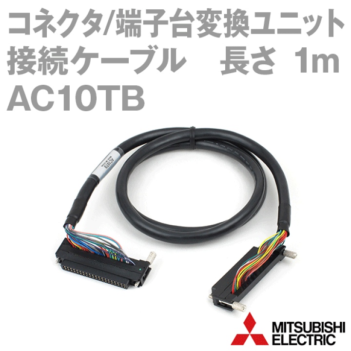 N9931 コネクタ端子台変換ユニット A6TBXY36 13L106 N9931 コネクタ端子台変換ユニット A6TBXY36 13L106