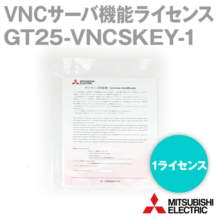 楽天市場】三菱電機 GT25-VNCSKEY-1 VNCサーバ機能ライセンス 楽天市場】三菱電機 GT25-VNCSKEY-1 VNCサーバ機能ライセンス