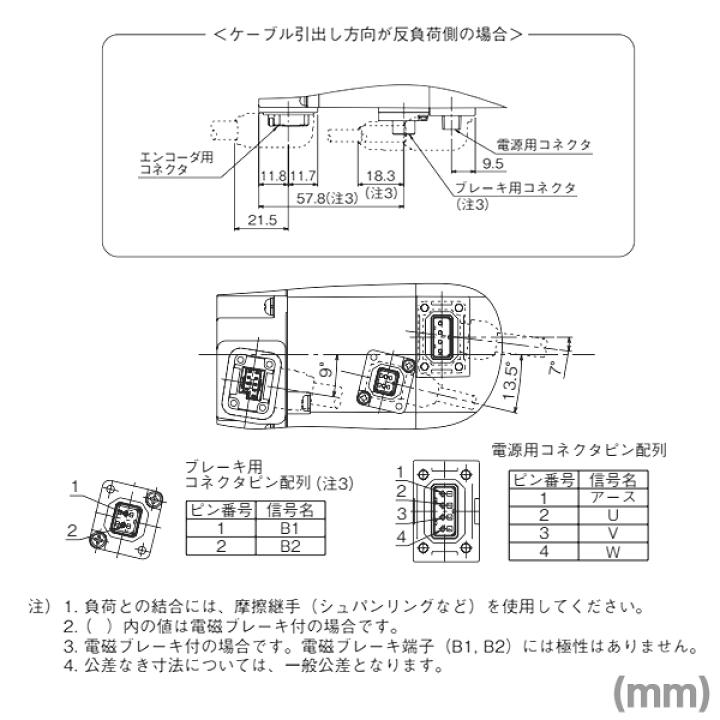 楽天市場】三菱電機 HF-KN43B サーボモータ HF-KNシリーズ 低 楽天市場】三菱電機 HF-KN43B サーボモータ HF-KNシリーズ 低