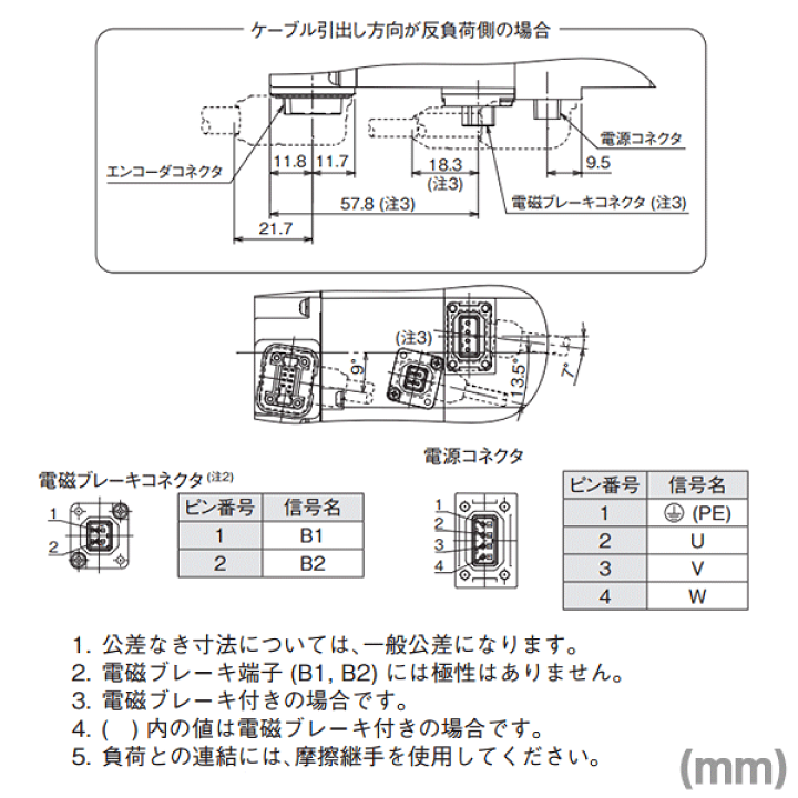 新品 三菱電機 ACサーボモータ HG-KR23 6ヶ月保証1341 - 工具、DIY用品