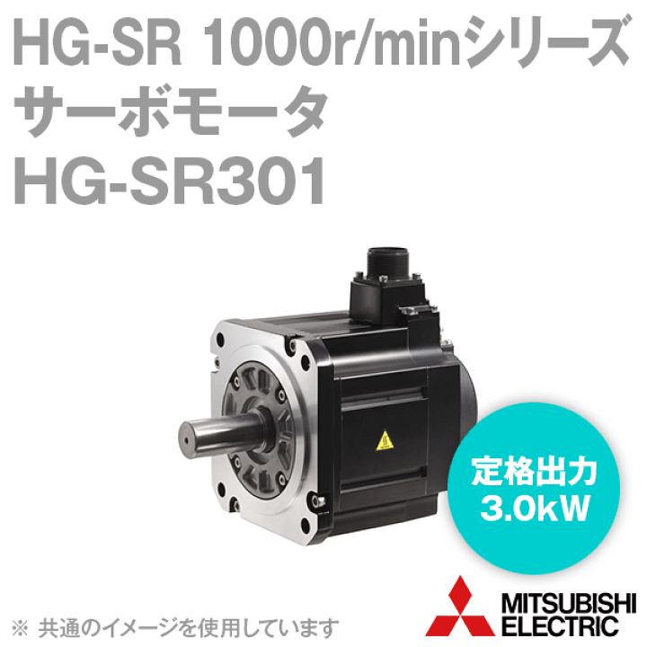 2022発売 三菱電機 新品 送料無料 MITSUBISHI 三菱電機 HG-MR43 サーボ