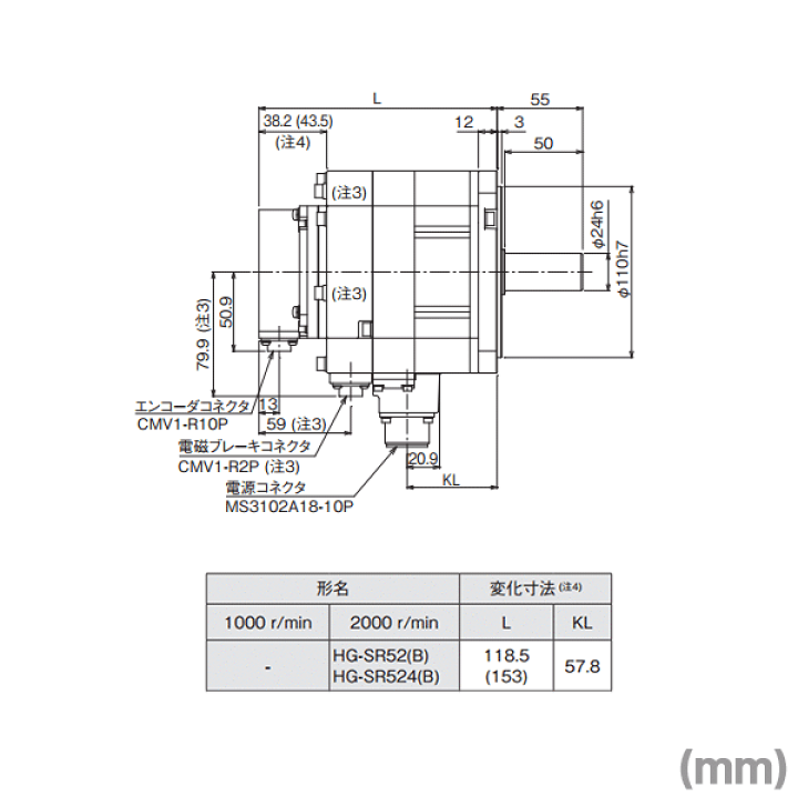 楽天市場】三菱電機 HG-SR52 サーボモータ HG-SR 2000r/minシリーズ