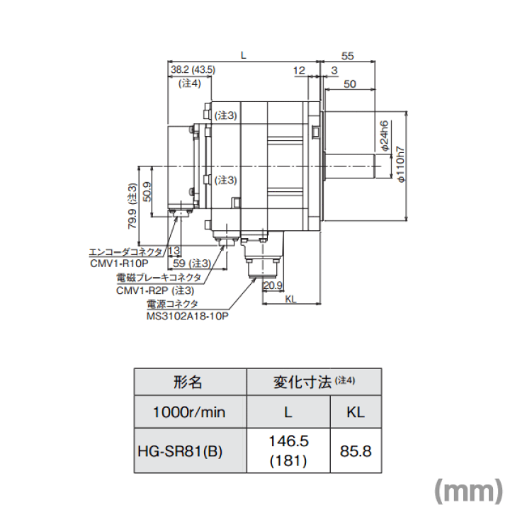 楽天市場】三菱電機 HG-SR81 サーボモータ HG-SR 1000r/min 楽天市場】三菱電機 HG-SR81 サーボモータ HG-SR 1000r/min