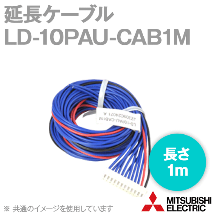 産業用 RC30B 増設ケーブル RC30B 産業用 NEW2025年8月20日製 富士 産業用 RC30B 増設ケーブル RC30B 産業用 NEW2025年8月20日製 富士