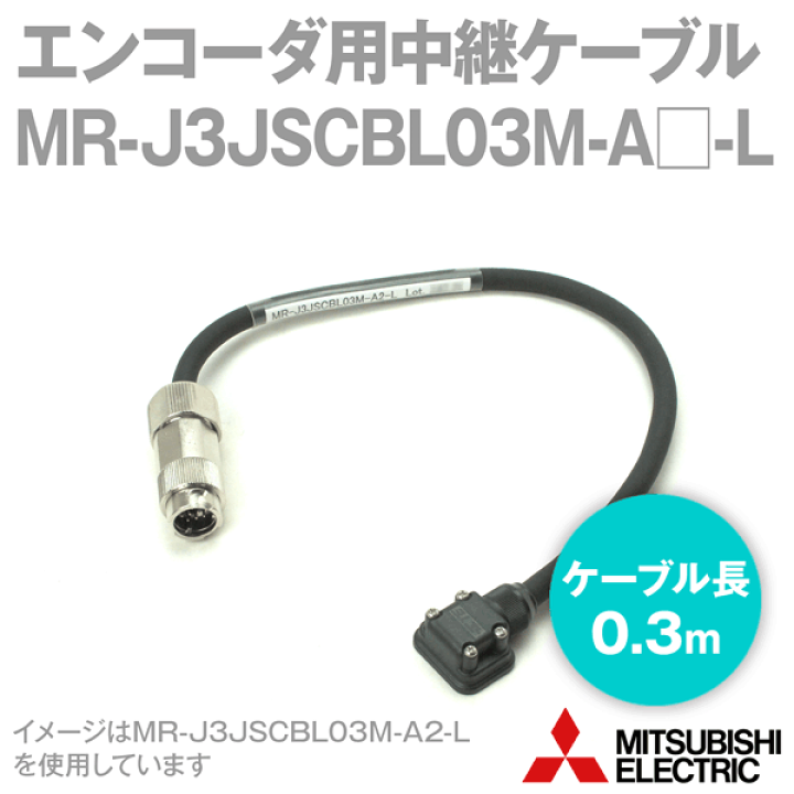 楽天市場】三菱電機 MR-J3JSCBL03M-A1-L エンコーダ側ケーブル 楽天市場】三菱電機 MR-J3JSCBL03M-A1-L エンコーダ側ケーブル