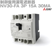 楽天市場】nv30-fa 3p 15aの通販 楽天市場】nv30-fa 3p 15aの通販