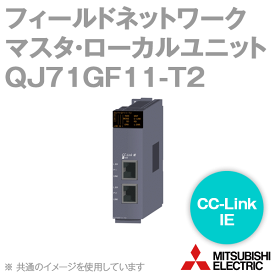 三菱電機 QJ71GF11-T2 CC-Link IE フィールドネットワーク マスタ局 1局 /ローカル局 120局 共用 トークンパッシング方式 NN