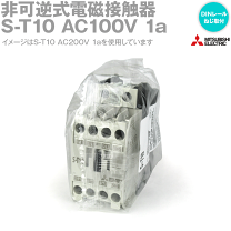 楽天市場】電磁開閉器 三菱 s-nの通販 楽天市場】電磁開閉器 三菱 s-nの通販
