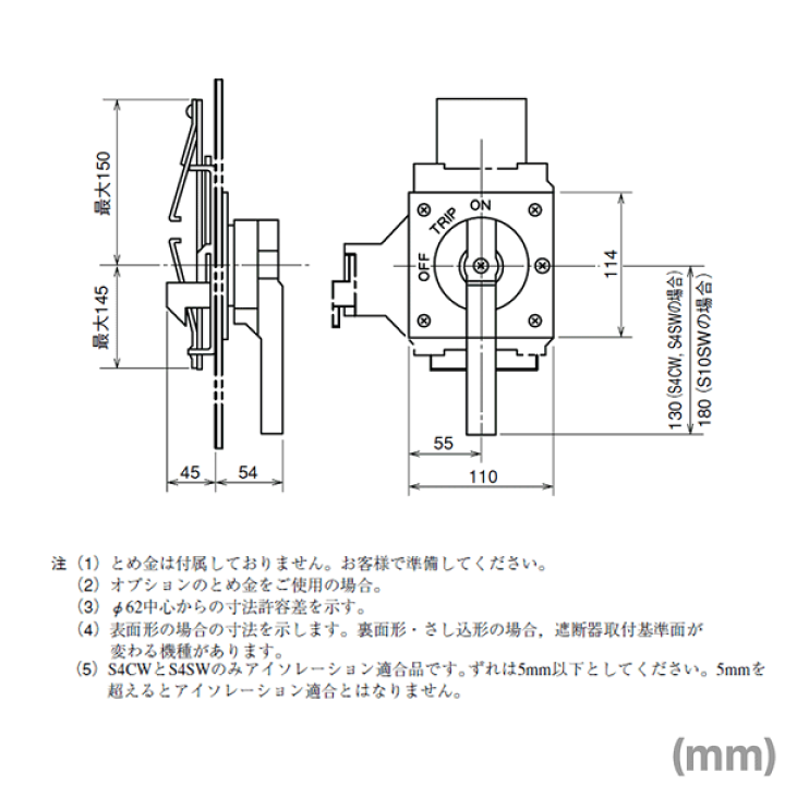 楽天市場】三菱電機 S4CW S形操作とって ドアマウントタイプ ON 楽天市場】三菱電機 S4CW S形操作とって ドアマウントタイプ ON