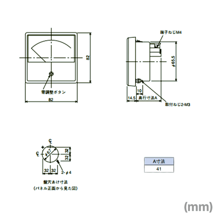 HARSシリーズ｜ラックマウントタイプ高圧電源｜松定プレシジョン
