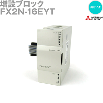 楽天市場】fx2n-16eyrの通販 楽天市場】fx2n-16eyrの通販